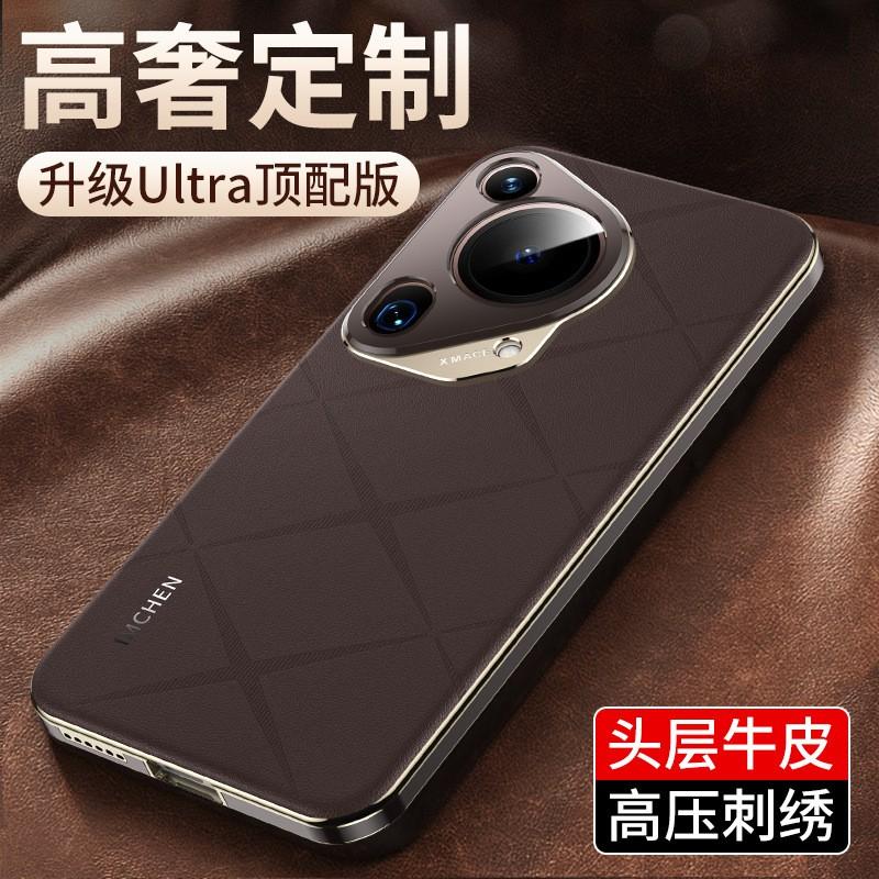 Premium Genuine Leather Case Pura 70 Ultra Pro P60 Protective Cover Shockproof Anti-Scratch