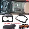 Для BMW X1 U11 2023 2024 ABS Carbon Fibre Look Центральная консоль Крышка Отделка Интерьер Декор Авто Аксессуары