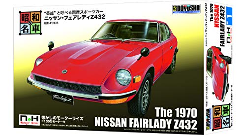 DOYUSHA Эпоха Сёва Знаменитый Автомобиль Ностальгический Герой Серия №1 Nissan Fairlady Z432 Пластиковая Модель