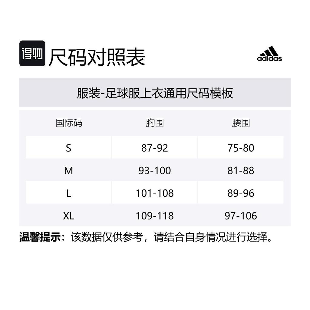 adidas Футбольная футболка Arsenal AEROREADY Мужская Темно-синий/Голубой HT4452