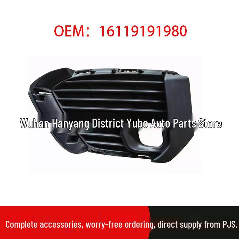 Front Bumper Fog Light Trim Frame for Peugeot 5008
