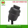 Mercedes-Benz S63 Power Steering Reservoir Tank, Part Number 2214660102.