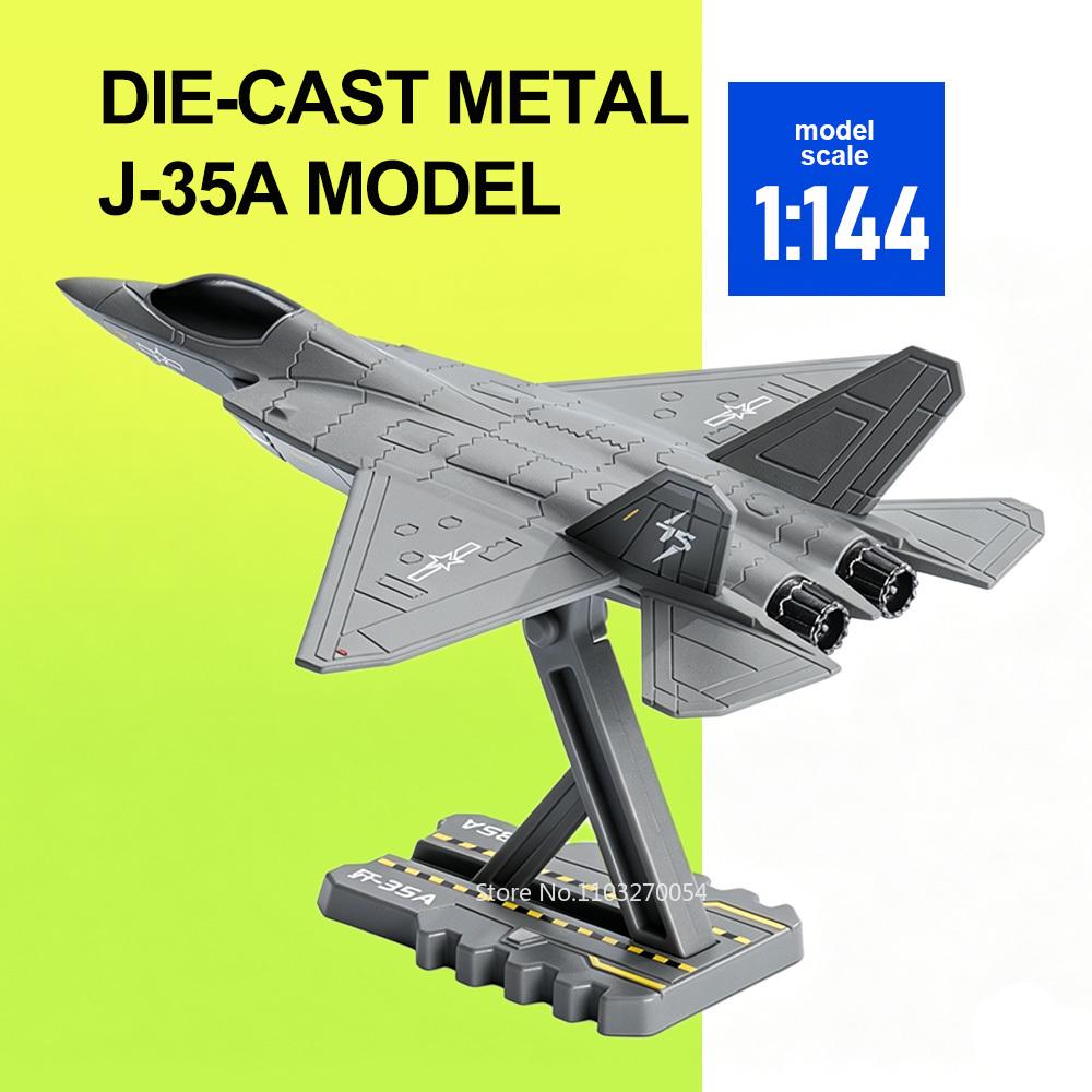 1:144 J-35A FC-31 J-20 Истребитель Литая модель из сплава 1:500 Y-20 Транспортный Самолет Игрушка Военный Самолет Коллекция Дисплей В Качестве Подарка