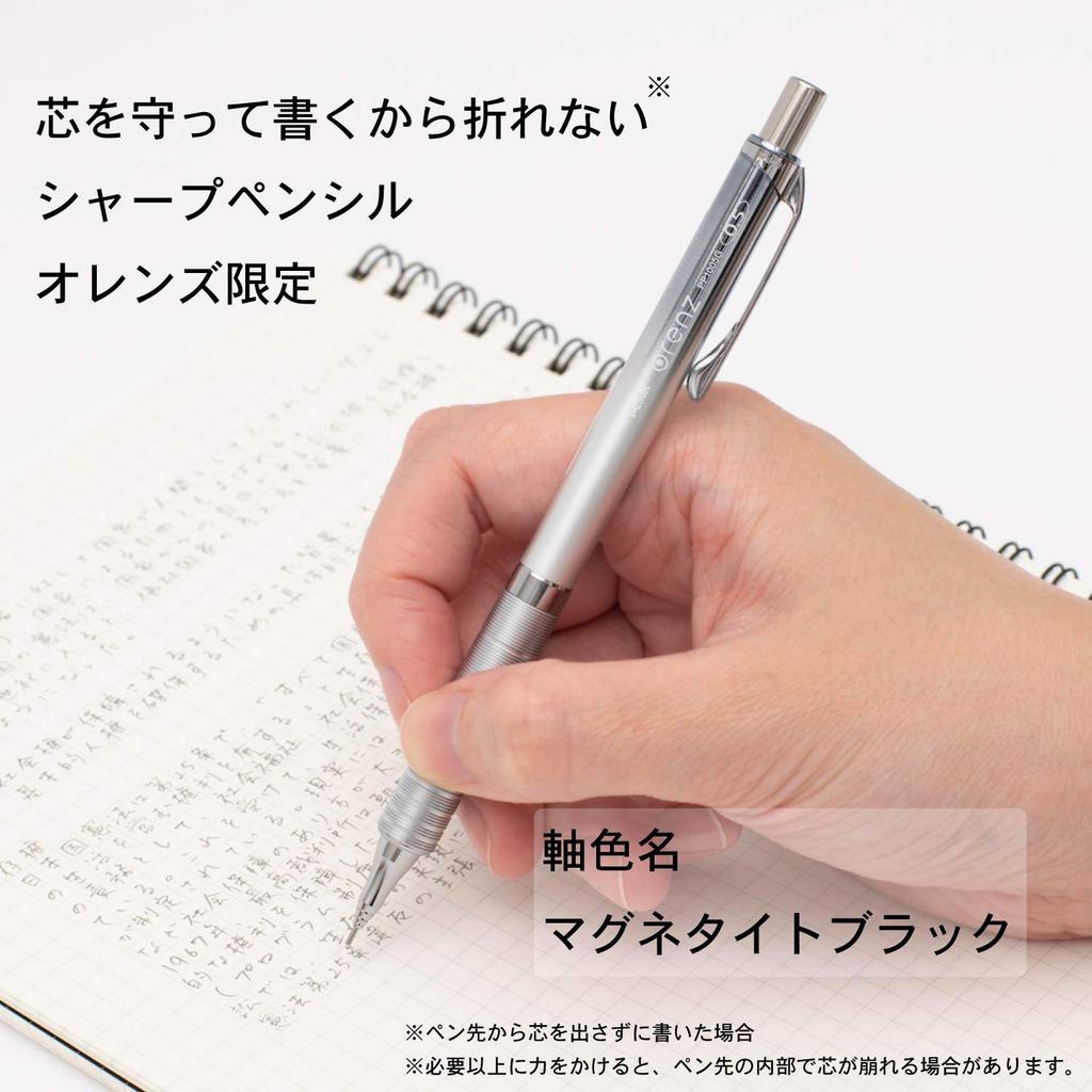 Pentel Orenz Mechanical Magnetite Black Pencil, 0.5mm, XPP1005G-MGA,