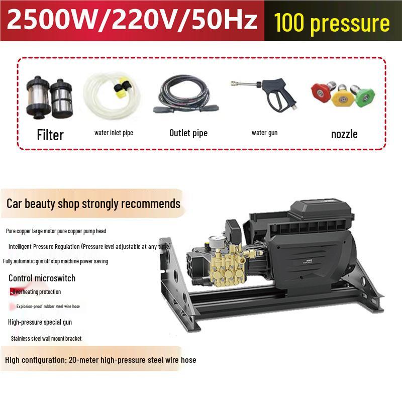 Artifact Car Wash Machine: High-Pressure Water Pump for Household & Commercial Use, 220V, Portable with Brush