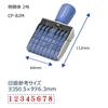 Shachihata Rotating Rubber Roman Stamp 51 x 7 Mincho Font Stamp, 8-line numerals, No. 2, Size Approx. mm,