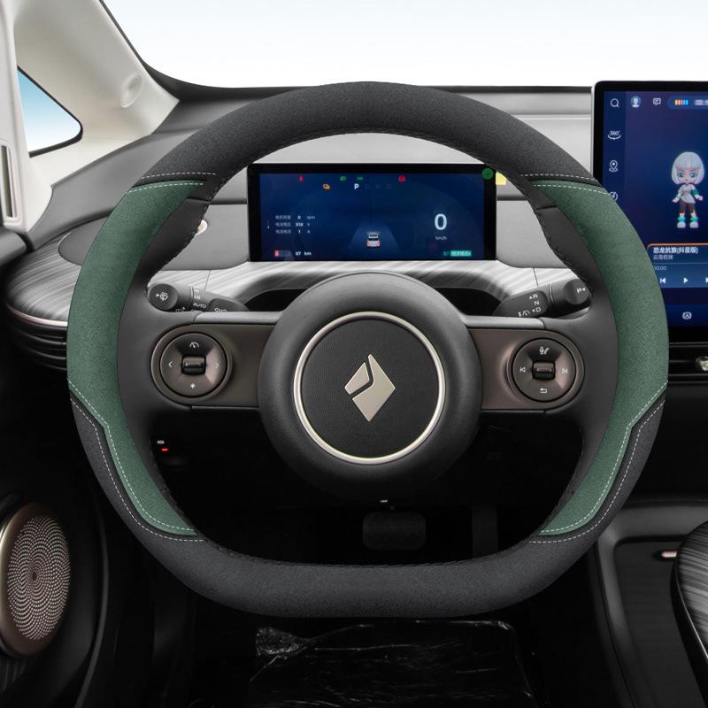 Baojun Yun Duo Yun Hai Ultra-Thin Suede Steering Wheel Cover, Pro Plus Max