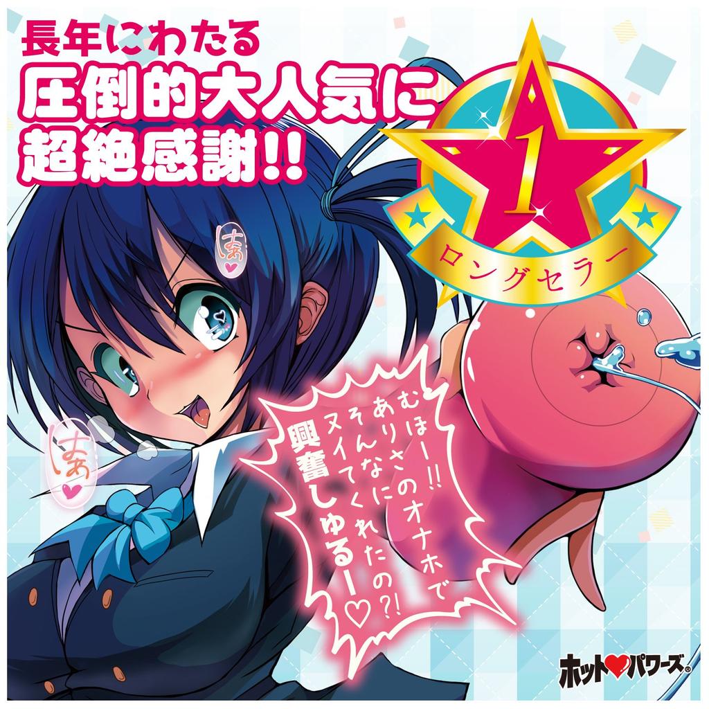 Горячая леди потенциальные полномочия высшего класса