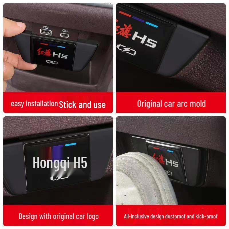 Совместимо с 23 моделями Hongqi H5: Защитная пылезащитная USB-крышка для заднего сиденья для улучшения интерьера.