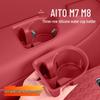 Силиконовая подставка-подстаканник для третьего ряда AITO M7/M8 - Аксессуар для интерьера, защищающий от царапин