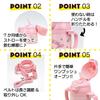 Skater 350ml Stainless Steel Straw Mug with Foldable for Sanrio Hello Kitty Plush for Girls Handle, 2-Way Design, Babies, Toy, (STWM3N-A)