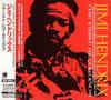 CD JIMI HENDRIX; LONNIE YOUNGBLOOD - First Recordings TECX20651 Overseas Record 1993 Japan Rock Used