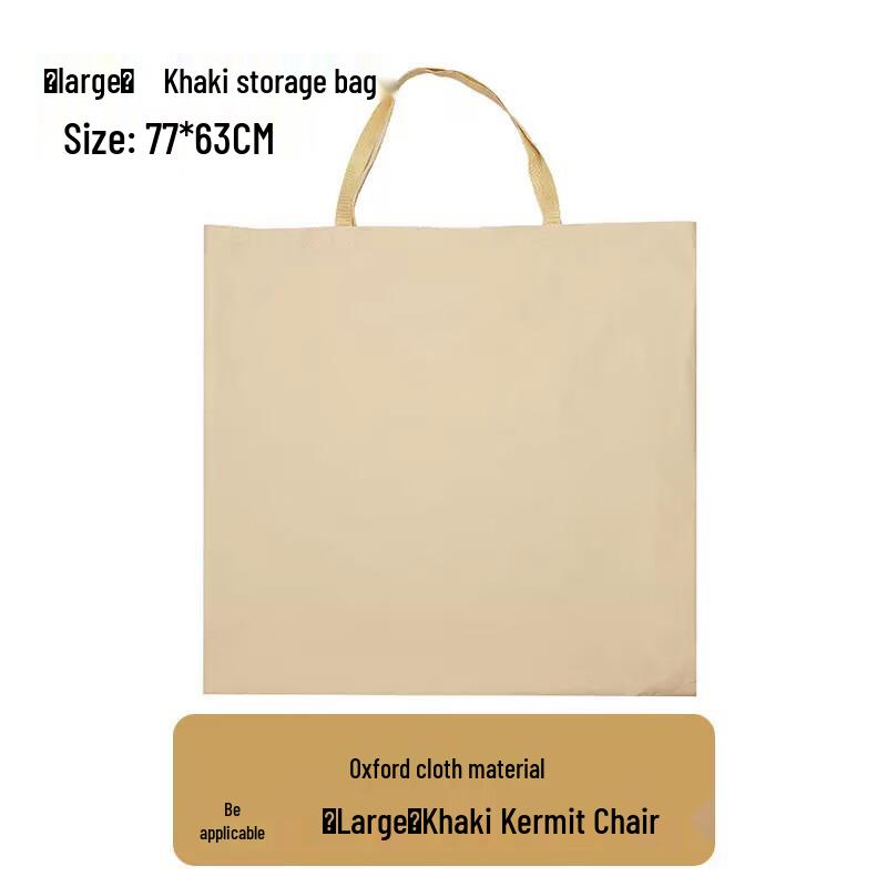 Outdoor Camping Folding Chair Storage Bag