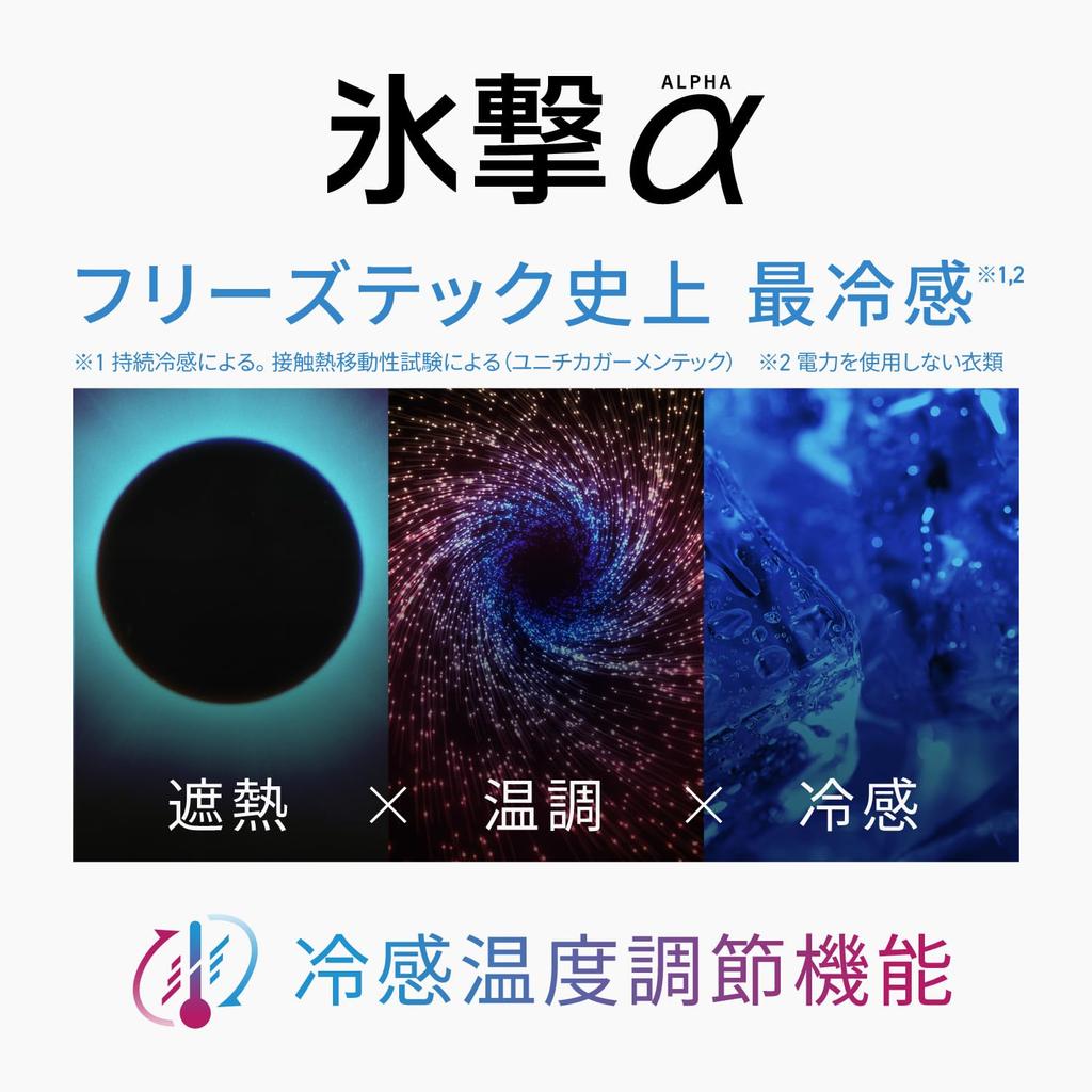 Freeze Tech Ice Strike Alpha Short Sleeve Polo Shirt Size L (Lifestyle Line), White,