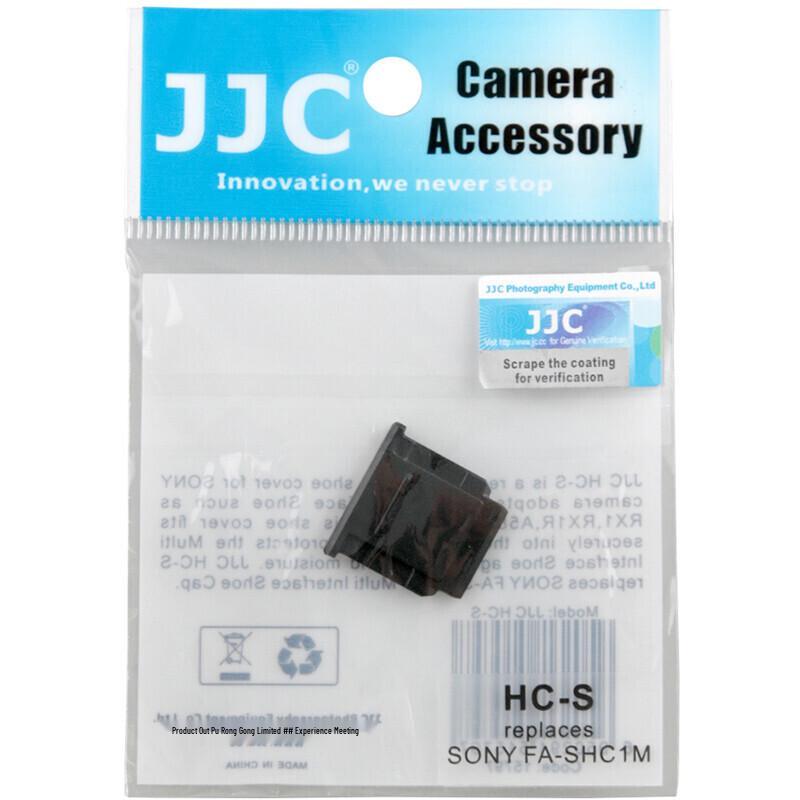 Накрышка для горячего башмака JJC для камер Sony