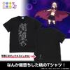 2D Cospa Machikado Mazoku Peach Darkness BLACK XL Size 2-chome T-shirt