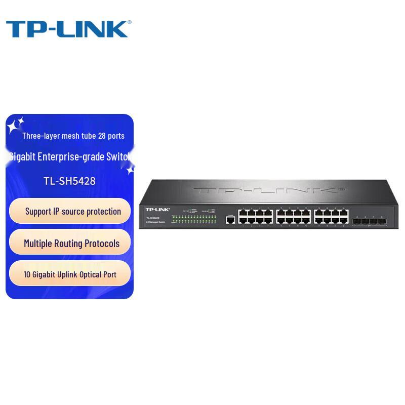 TP-Link TL-SH5428 28-Port Gigabit Layer 3 Managed Core Switch