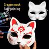 Blank White Cat Mask for DIY Painting – Perfect for Halloween, Christmas, and Parties