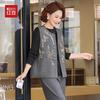 Костюм-жилет Hodo в новом китайском стиле с вышивкой для женщин среднего возраста