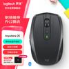 Logitech MX Anywhere 2S Wireless Bluetooth Mouse