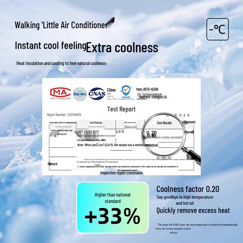 Мужские спортивные брюки Jeanswest из охлаждающего ледяного шелка