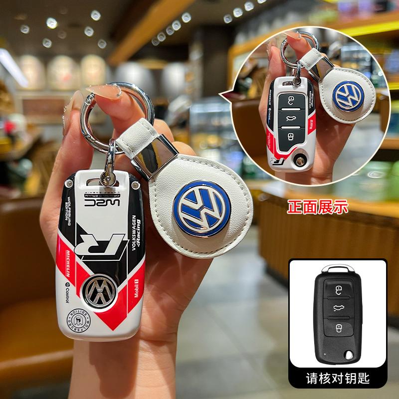 Для VOLKSWAGEN VW ABS Стиль Чехол-брелок для ключа автомобиля Оболочка Держатель пульта для VW Volkswagen Polo Tiguan Passat B5 B6 B7 Golf 4 5 6