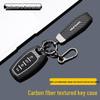 Подходящий чехол для ключа для Great Wall Haval: Мэнлун Сяолун, Собака Большой Породы Второго Поколения, Читу, H5, H6 - Защитный Чехол и Пряжка