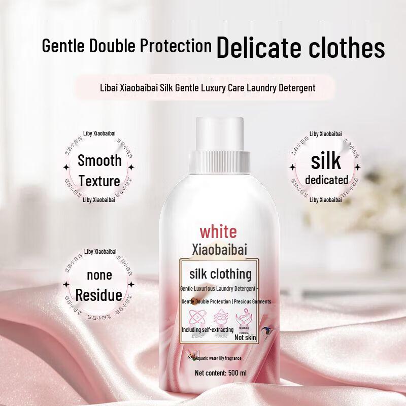 Liby Little White Mild Silk Laundry Detergent (2x500ml)