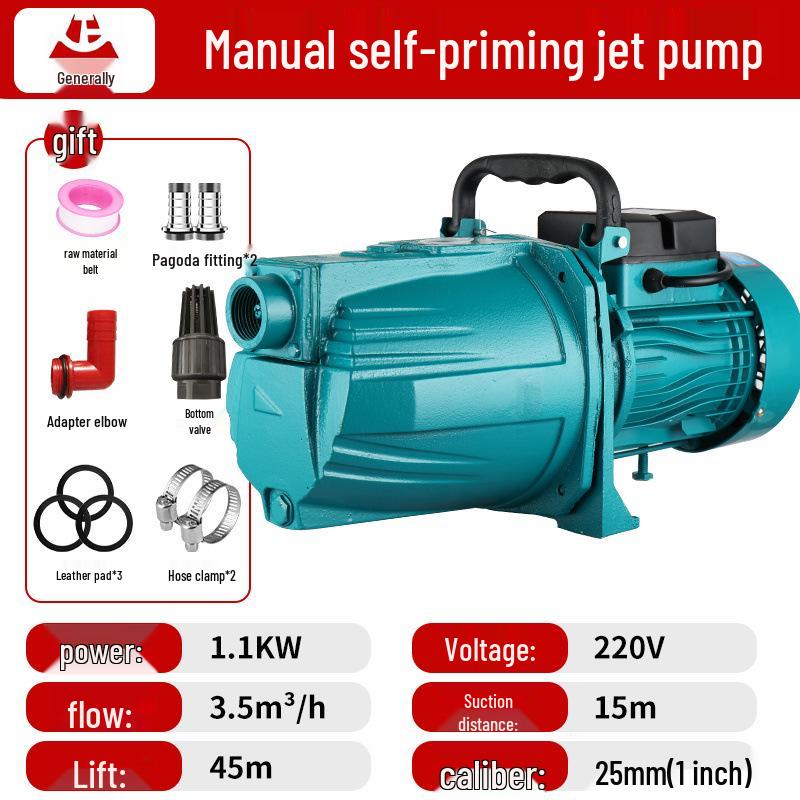 220V Self-Priming Jet Pump: Automatic Well Water Booster with High Head Suction