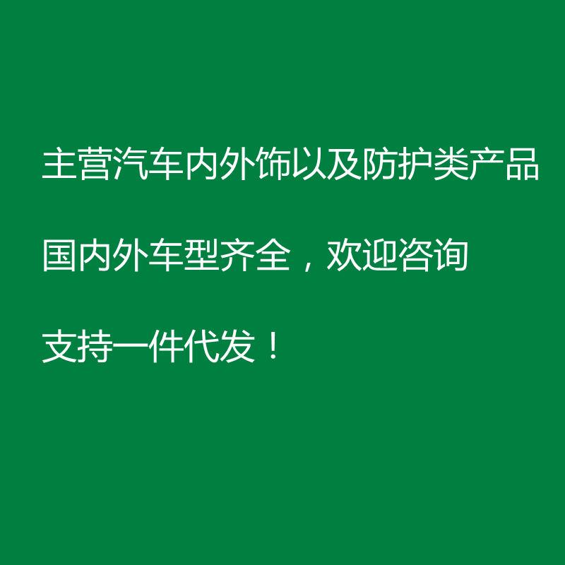 Сетка от насекомых и защита решетки переднего бампера автомобиля Xiaomi 24 SU7
