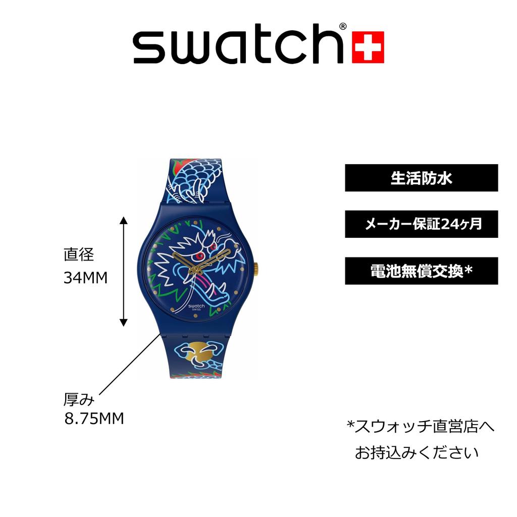 Watch DRAGON IN WAVES SO28Z125 Blue [Swatch]