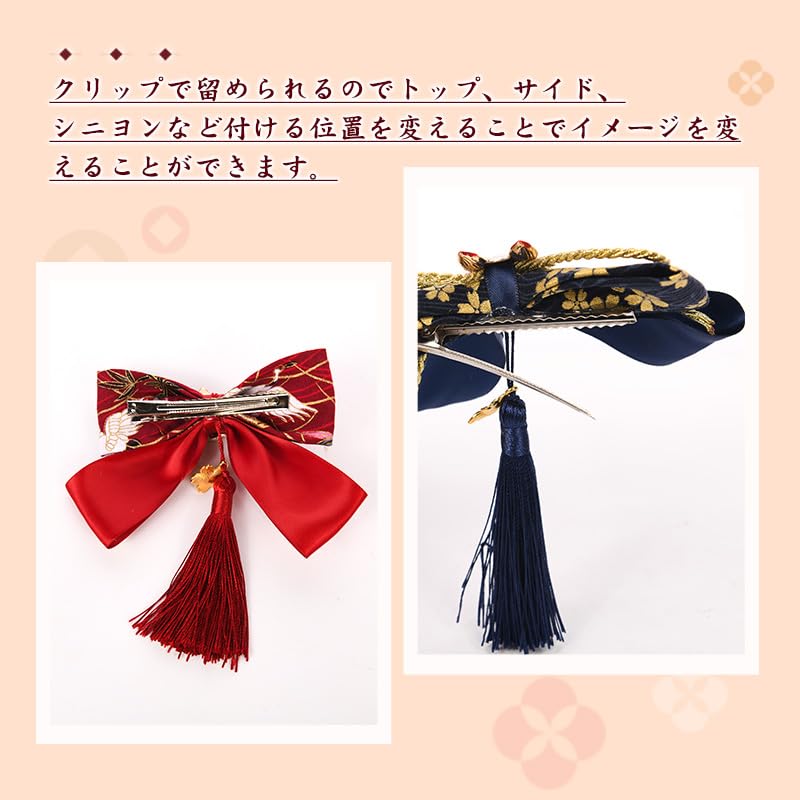OTAKUMARKET Волосы для японской прически 1 шт. Украшение, Лента, Хакама, Выпускной, Кимоно, Юката, Фурисодэ, Сити-Го-Сан, Церемония совершеннолетия,