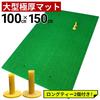 Golf mat Golf mat Golf practice mat Golf Large 100 x 150CM Shot mat Swing practice artificial turf Large mat Large practice mat Golf practice mat