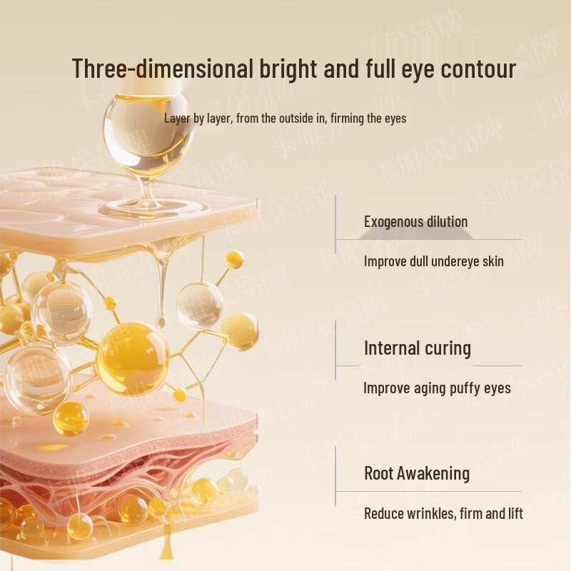 Kawedo Масло-эссенция «Золотой глаз» с женьшенем и кордицепсом