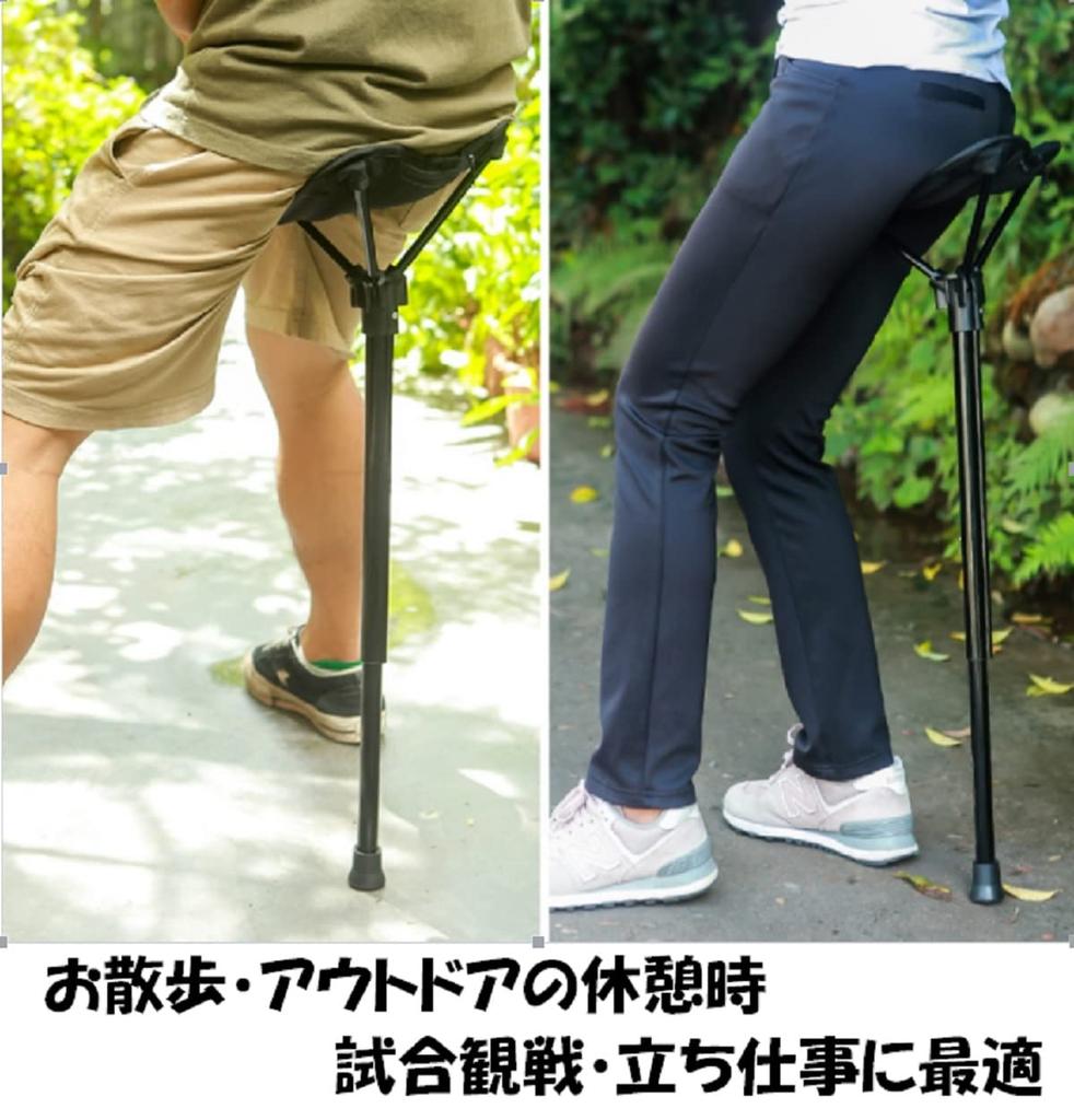 Outdoor 1 Leg 3 Height Portable Stool Chair, Type, Levels, Adjustment, Foldable, Compact, Basic, (Black)