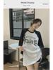 Autumn Maternity Fashion: Casual Two-Piece Loose Long Sleeve T-Shirt Set
