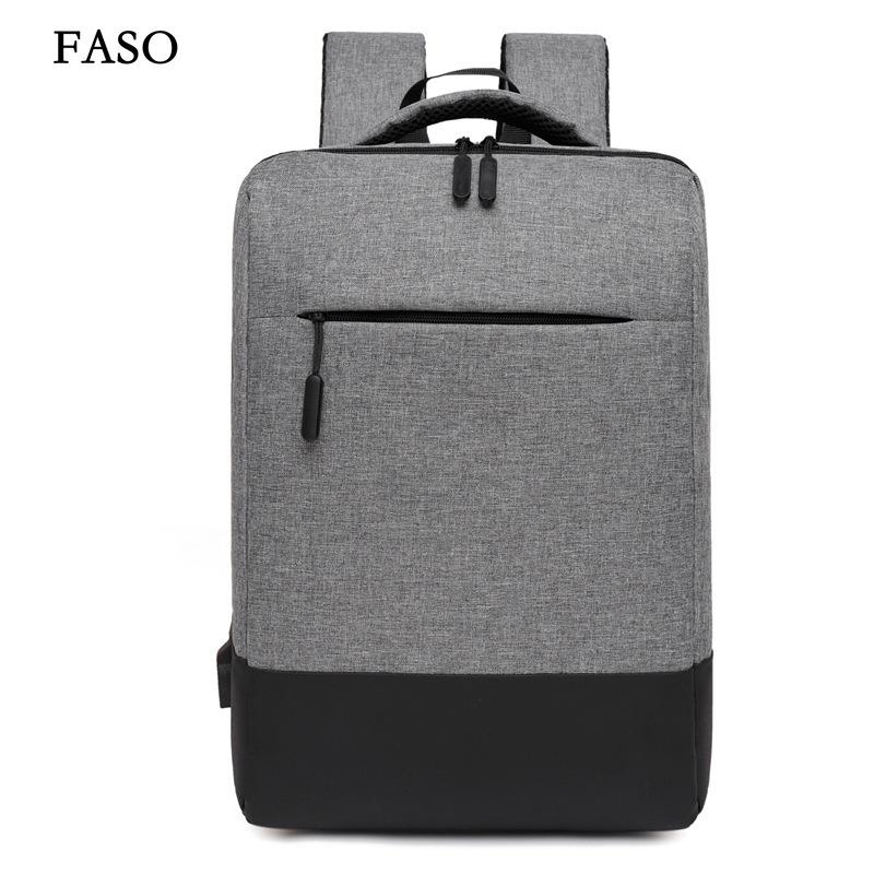 Новый унисекс однотонный водонепроницаемый и дышащий деловой модный повседневный универсальный рюкзак для повседневного использования