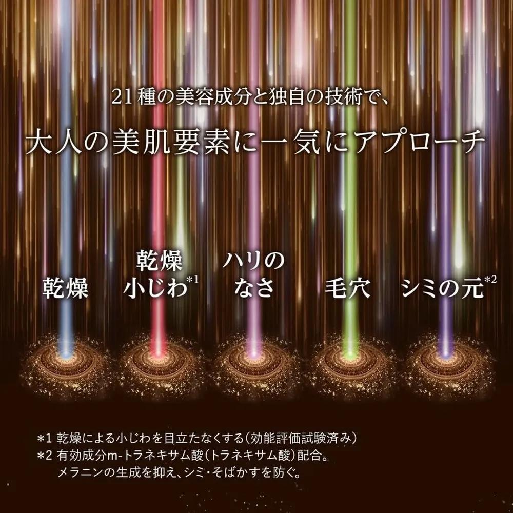 ELIXIR ELIXIR Serum 50ml