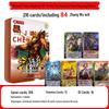 Троецарствие убивает: One General Fame Dazzling Edition - S3 Жестяная Коробка, Полный Стандартный Узкий Набор Карт, Новая Версия.