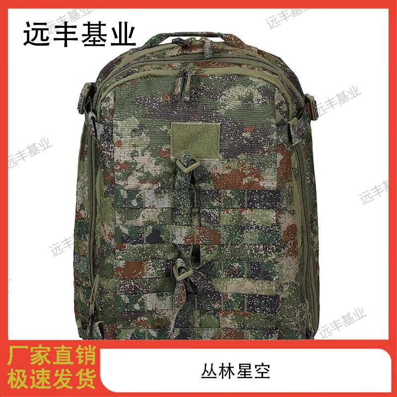 Yuanfeng Jielong Наружные тактические сумки и наборы