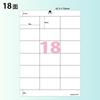 KOKUYO Color Copy 18 Labels per Sheet with Top and Bottom 20 Sheets Laser/Color Labels, Relabel, Easy-to-Use Type, Margins, (LBP-E80384)