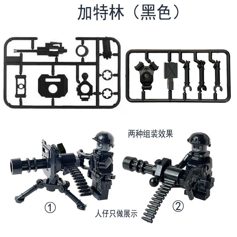 Военная кукла Гатлинг Двойное заклинание Ручной пулемет Оружие Оборудование Аксессуары для строительных блоков Сборка