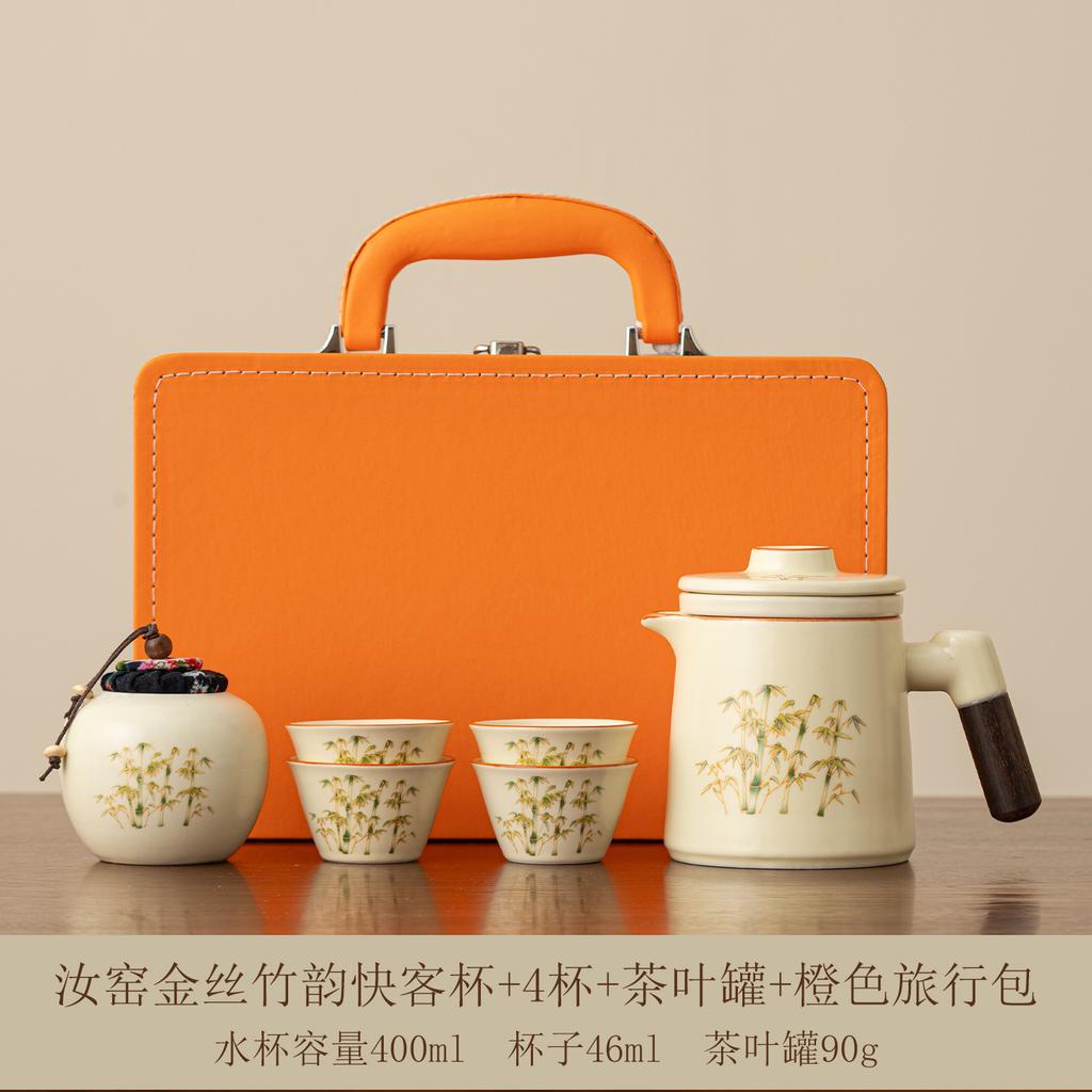 Travel tea set One person drinking tea set Portable outdoor camping tea New Chinese style express tea cup express set