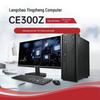 Настольный ПК Inspur Yingzheng CE300Z Xinchuang с 23,8-дюймовым монитором (Китайская версия)