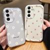 Чехол Daisy Cherry для Samsung Galaxy A56 A55 5G A15 A54 A16 A35 A14 A26 A36 S25 S24 Ultra S22 S21 Plus S23 FE с волнистым краем