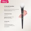 MSQ No.02 Slant Pointillism Blush Brush, Large Makeup Brush, Beauty Tool, 1 Pack