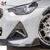 BMW 2 серии G42 M240 Углепластик Передний бампер Воздухозаборники Решетка Рамка противотуманной фары Модификация