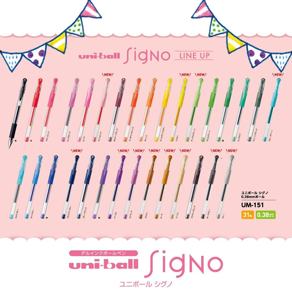 Ручка шариковая гелевая Mitsubishi Pencil Uniball Signo розовая 10 шт. 0,38 UM151.13