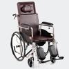 H059B Реабилитационное кресло-коляска с функцией наклона, туалетным устройством и обеденным столиком