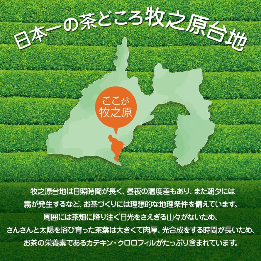 Arahataen Tea Pack with Deep Gulp Green Tea 2g X 51 Shizuoka Cold Hot Water Deep-steamed Tea, Tea, Bag, Deep-steamed Tea, Pieces, Tea, Brew,